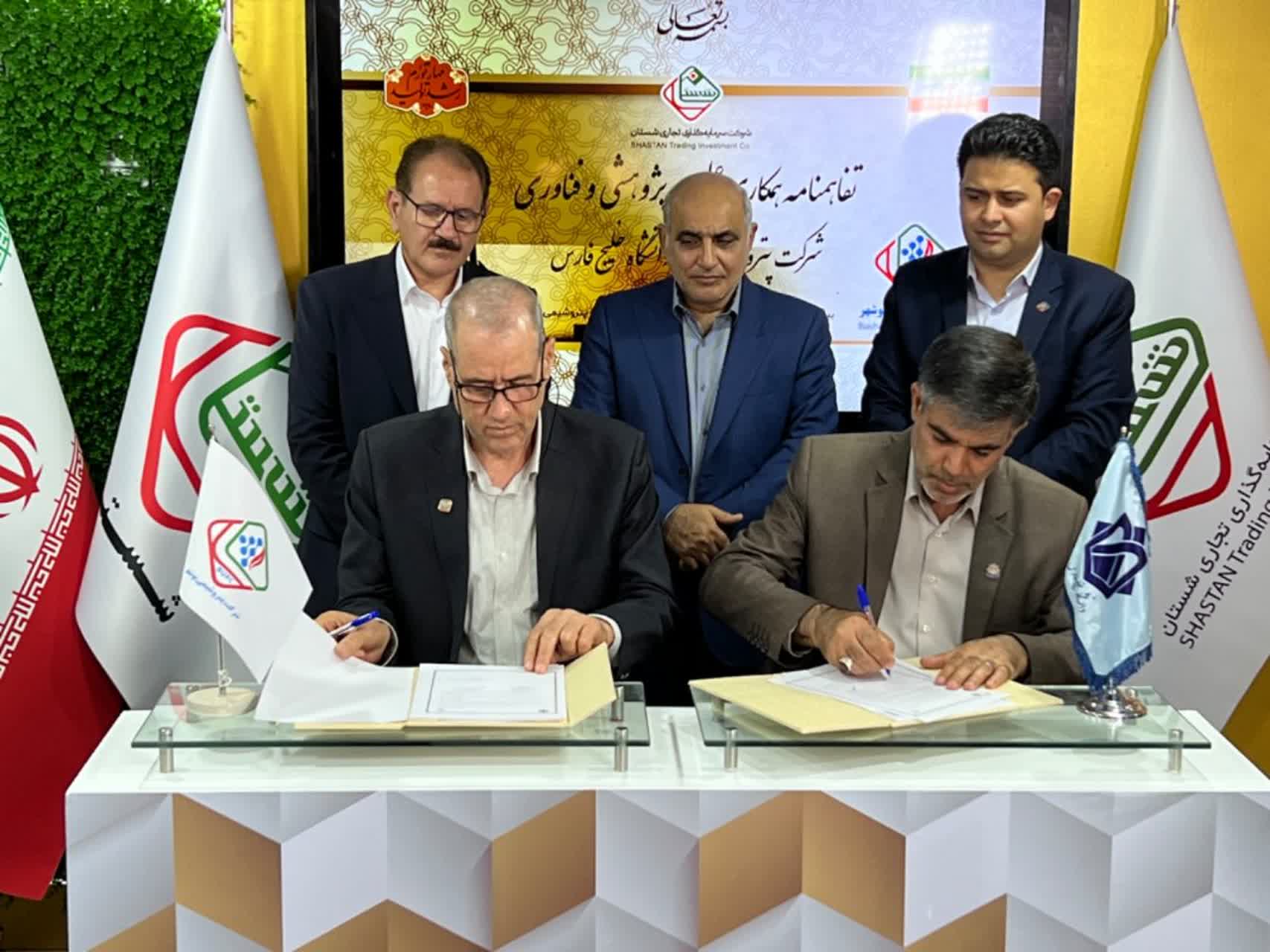 امضاء تفاهم نامه همکاری شرکت پتروشیمی بوشهر و دانشگاه خلیج فارس