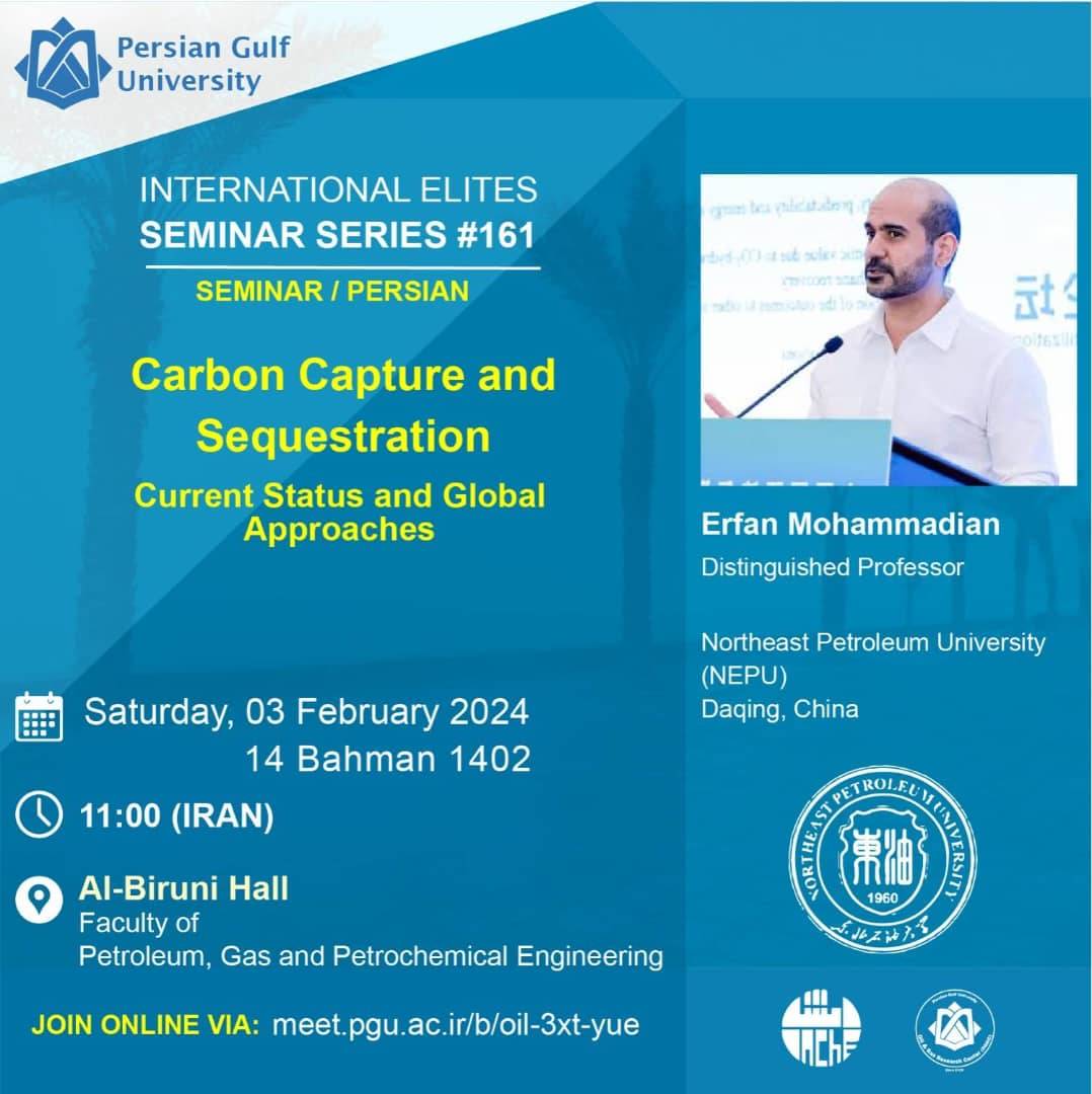 سمینار پروفسور عرفان محمدیان