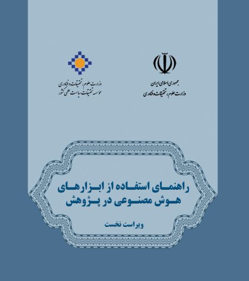 ر