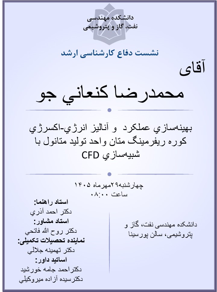 کنعانی