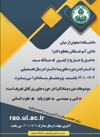 post - Isfahan