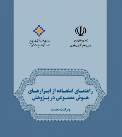 ر