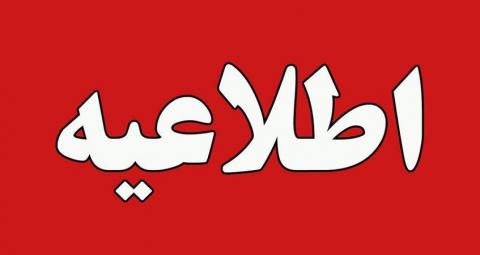 ی