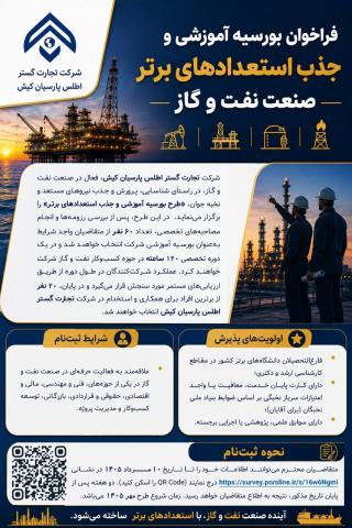 فراخوان